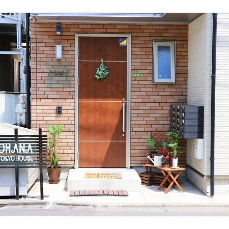 Ohana Tokyo House - Vacation Stay 71660V Kültér fotó