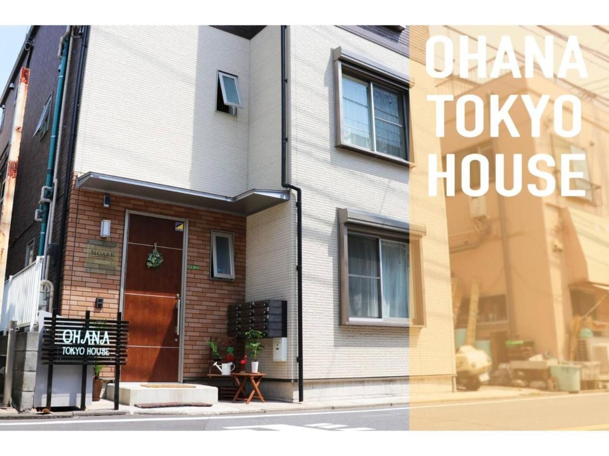 Ohana Tokyo House - Vacation Stay 71660V Kültér fotó