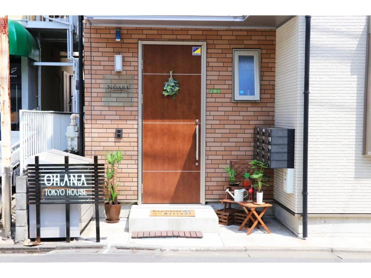 Ohana Tokyo House - Vacation Stay 71660V Kültér fotó